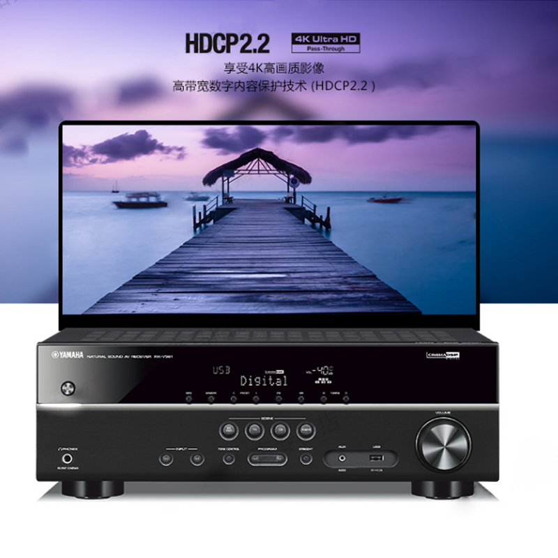 Yamaha/雅马哈 RX-V381 家用5.1数字 AV功放 音箱 家庭影院音响(金色)