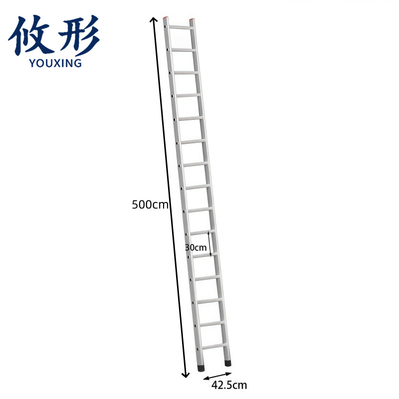 攸形 梯子 500cm个