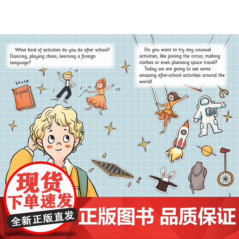 [外研社]悠游阅读.成长计划(第六级)(4)(点读书)高清大图