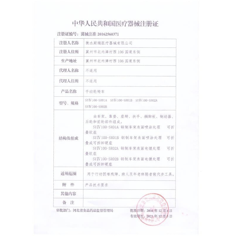 起床助力架老人床边扶手孕妇起身器床护栏床围栏防摔落可折叠床扶手 折叠扁管床边扶手LQX110027