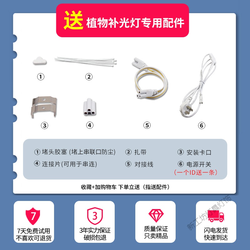 苏宁放心购 多肉补光灯家用上色全光谱led仿太阳日照花卉层架绿植物生长灯高清大图