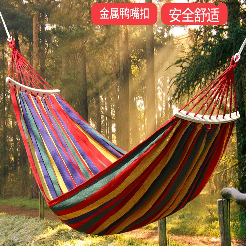 闪电客户外吊床家用双人秋千加厚花园单人帆布学生吊椅庭院室外宿舍成人