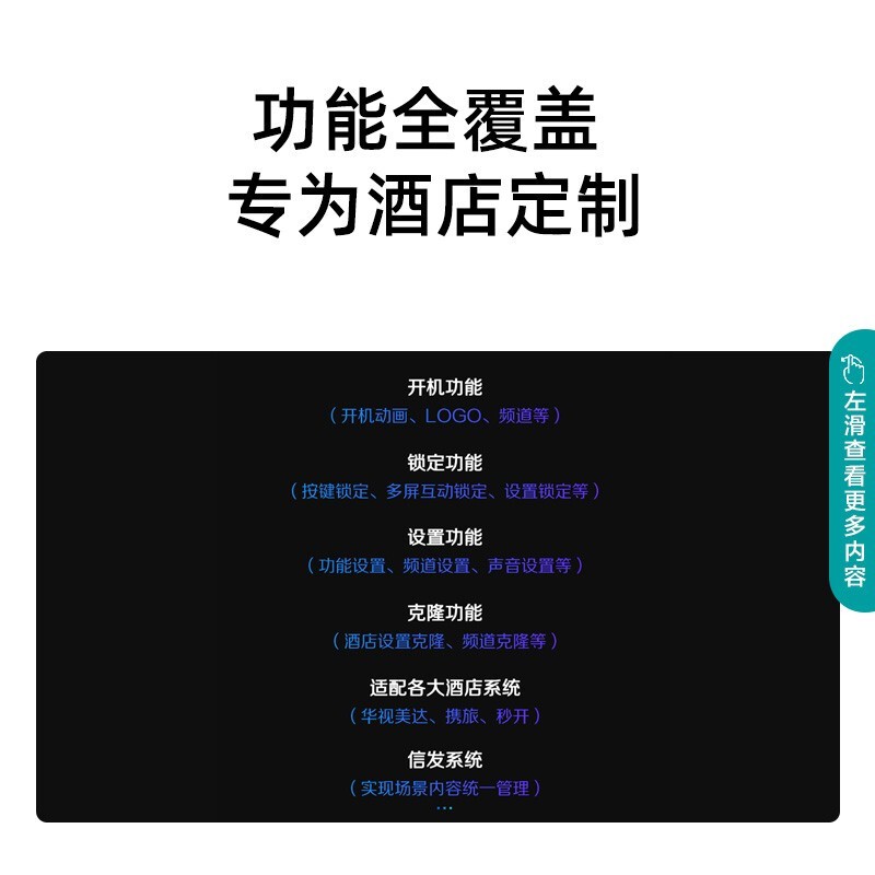 海信 65H55E 65英寸 4K超清 智能系统 无边框工程定制 家用商用电视含壁挂安装高清大图