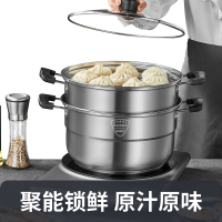 炊大皇 蒸锅WG16324不锈钢三层蒸锅 一锅多用 26cm 口径