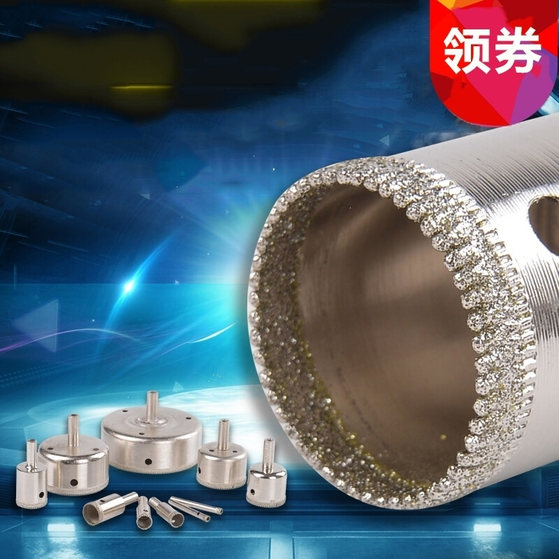 开孔器钻头玻璃陶瓷打孔器瓷砖扩孔材开孔器金刚石钻头全齿形 36mm工业级