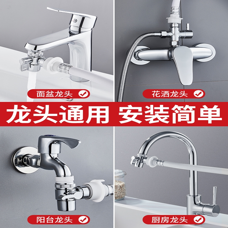 符象水龙头接头洗衣机一分二铜分流器洗手盆转换器转接头