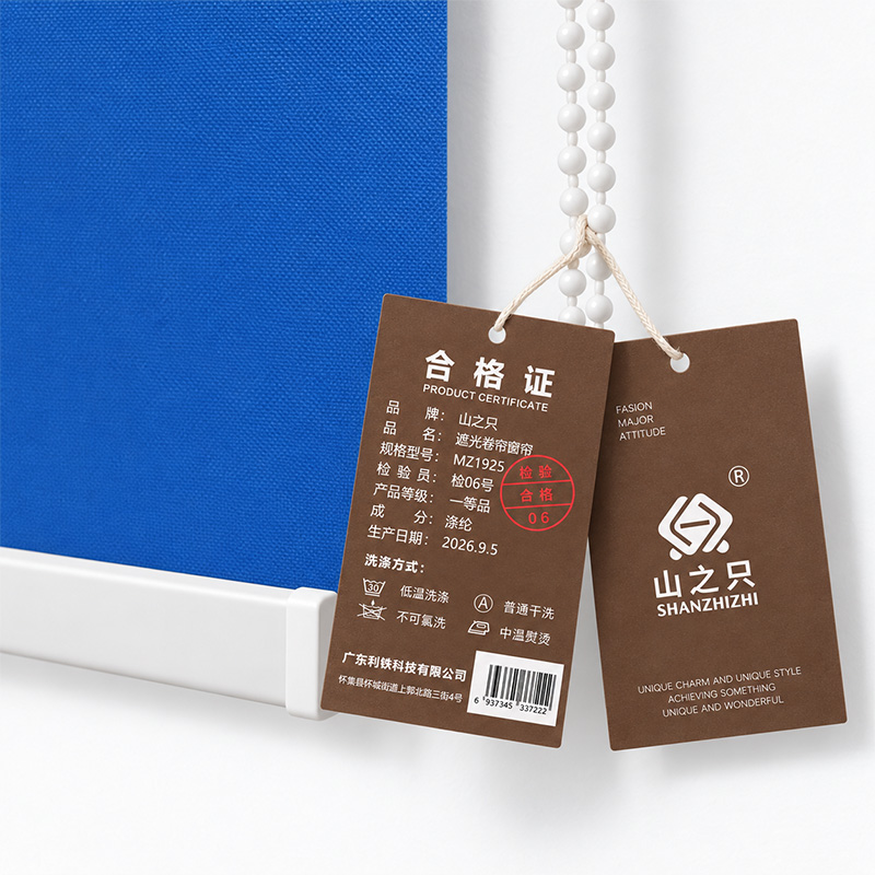 山之只 遮光卷帘窗帘 MZ1925 平方米高清大图