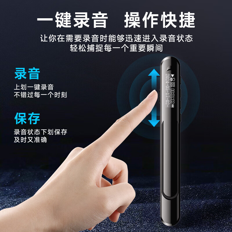 纽曼 V69 16GB 录音笔 语音转文字高清降噪录音神器会议商务培训 黑色高清大图
