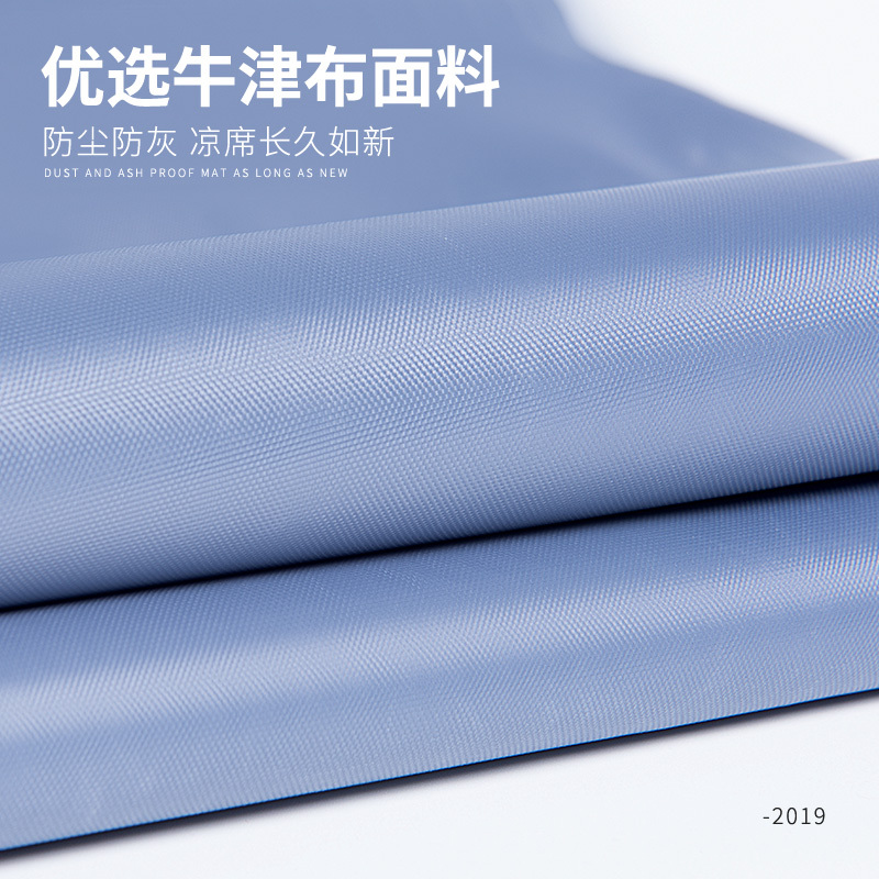 美帮汇凉席席子套收纳袋直筒凉席收纳袋防潮牛津布折叠凉席套席子收纳