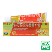 999皮炎平 曲安奈德益康唑乳膏 20g