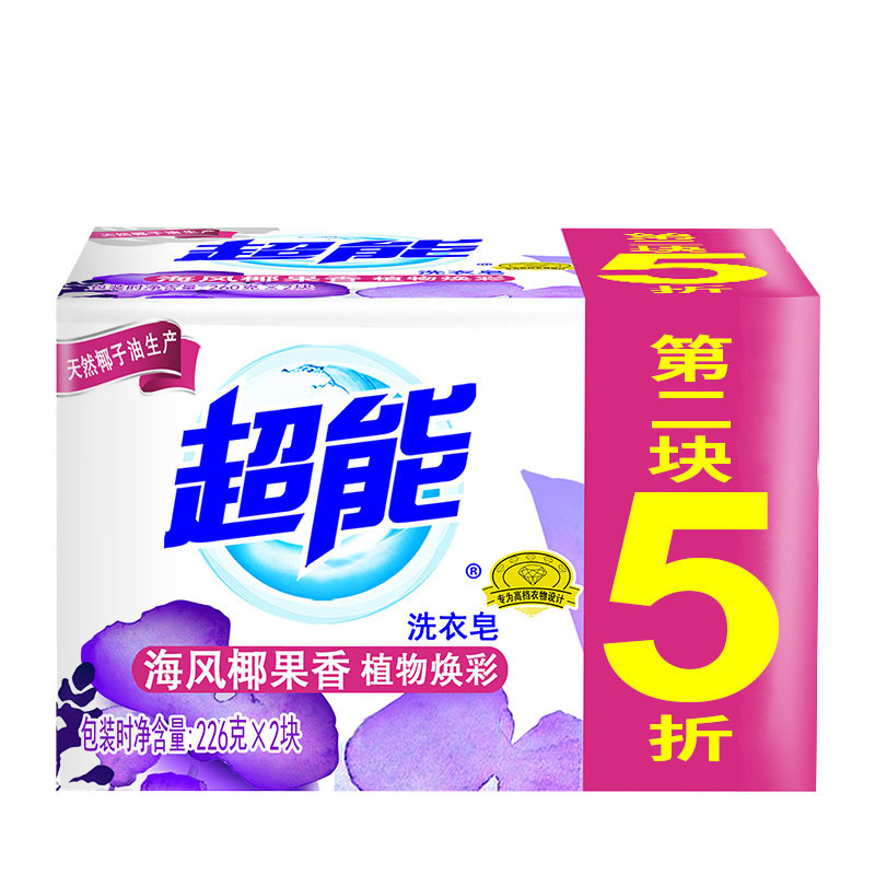 超能 椰果 洗衣皂 226g*2(单位:组)