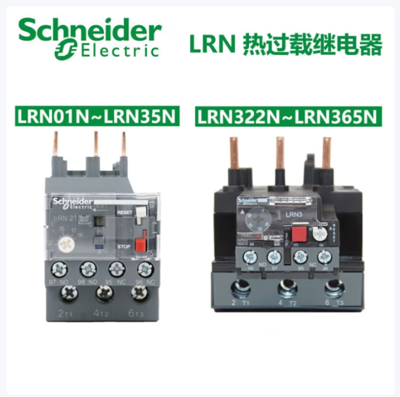 施耐德电气(Schneider Electric)热过载保护器 LRN07N【1.6-2.5A】 中低压配电 单位 个