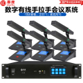 惠度（HuiDu）YX-X8专业有线手拉手会议麦克风工程数字系统视像跟踪桌面方杆会议电容麦方管话筒一拖六