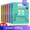小学生写景作文 [正版]名师教你写作文(全6册)小学通用作文技巧思维导图素材积累 同步精选写人写景叙事分类作文