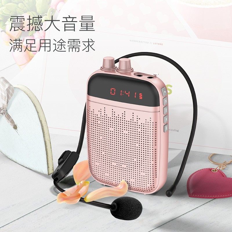 先科(SAST)扩音器 K22 大功率教学专用教师导游 插卡播放器 唱戏机老人收音机 玫瑰金