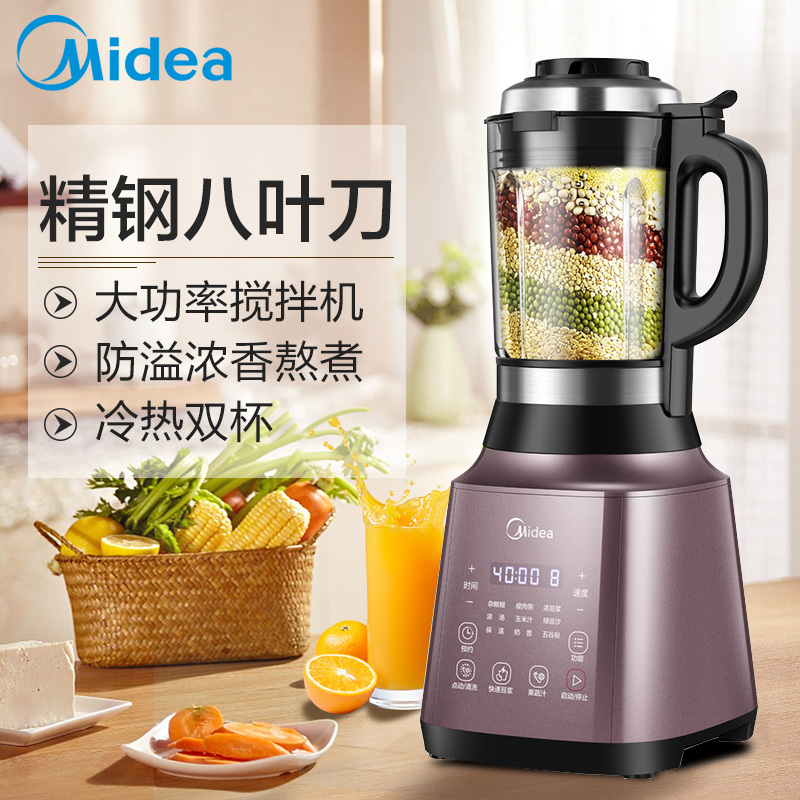 美的(Midea) 破壁机 BL1214A 智能温控高速榨汁研磨料理机冷热双用多功能家用加热辅食机