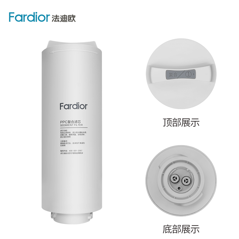 帮客材配 R500FC03净水器滤芯 PPC复合滤芯 前置复合碳棒滤芯 第1级高清大图