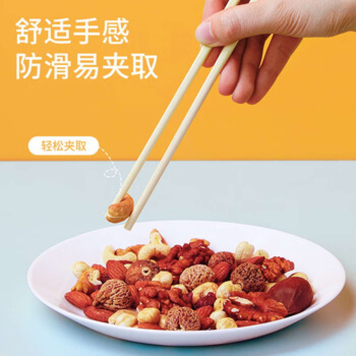 美丽雅 MARYYA 一次性筷子 独立包装 HC083097 40双/包 20包/箱_高清大图