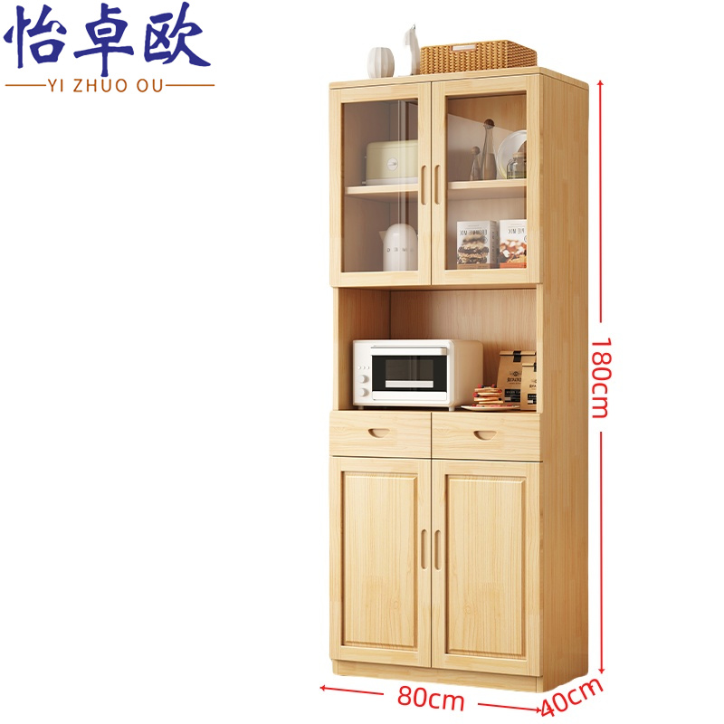怡卓欧高清大图