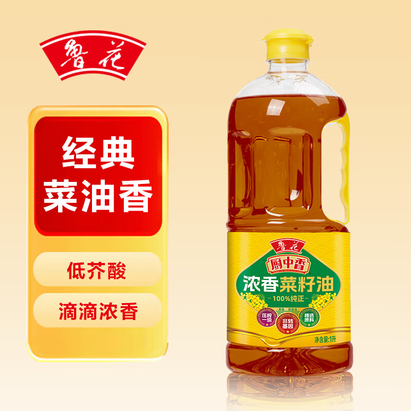 鲁花厨中香浓香菜籽油1L 非转基因压榨食用油