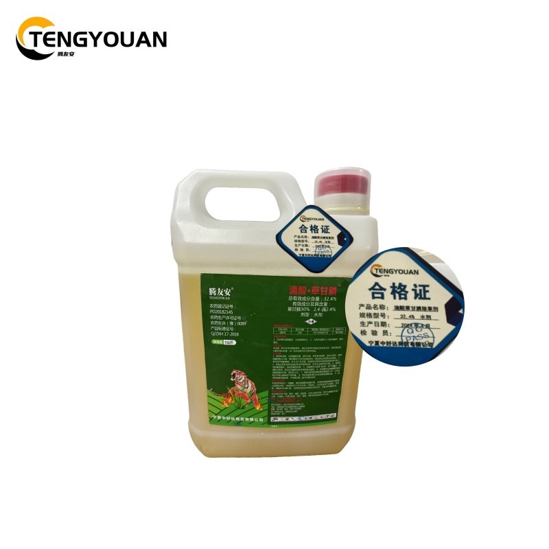 腾友安 滴酸草 32.4% 水剂/公斤高清大图