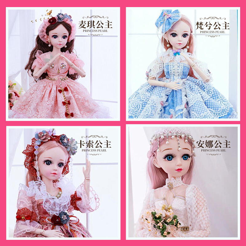 60CM厘米超大单个大号婚纱女孩玩具公主洋娃娃套装大礼盒生日 卡索公主 60厘米音乐版2套礼服+A+精美大礼品盒高清大图