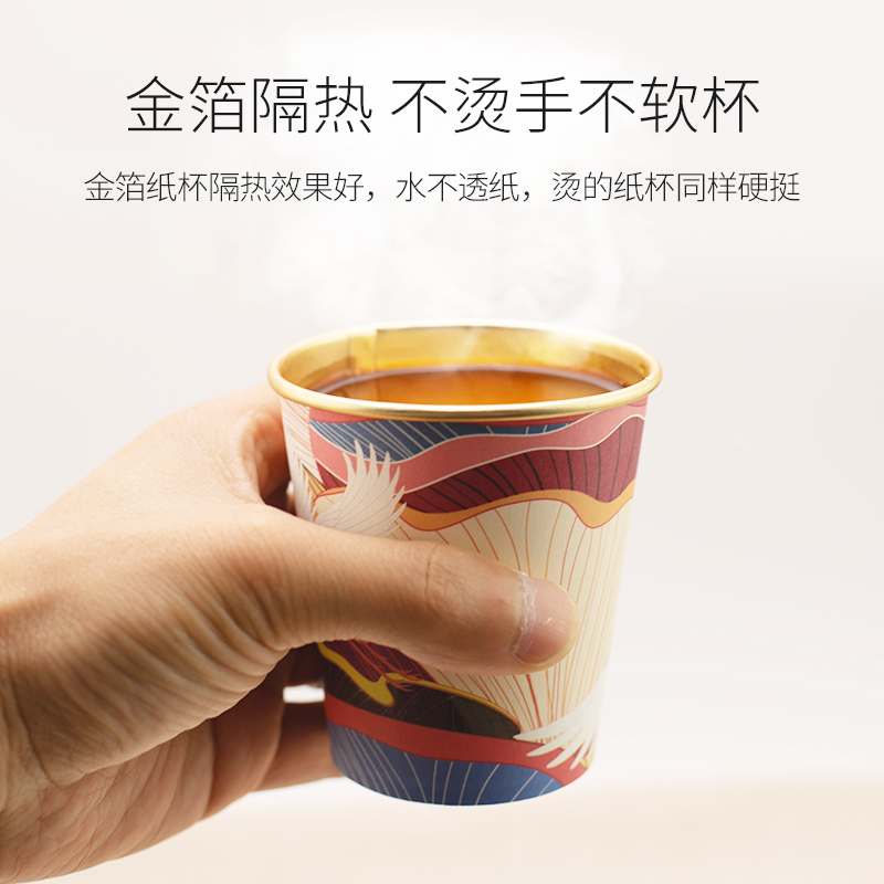 高端金箔纸杯一次性杯子50只家用加厚水杯结婚商用广告定制印logo|款式37oz/210ml50个