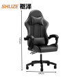 枢泽 办公椅 电竞椅 64*64*125cm 张