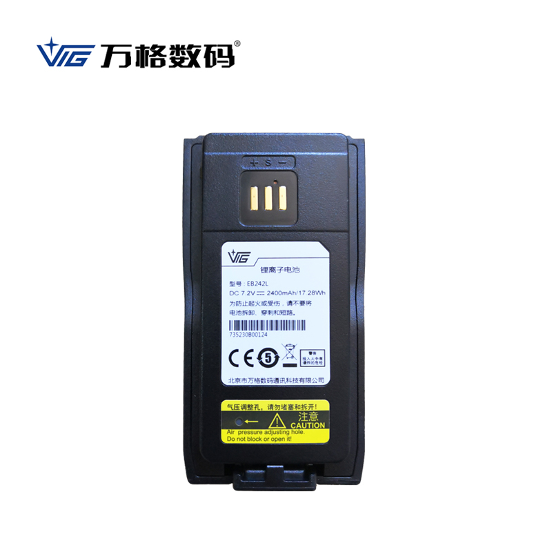 万格数码 对讲机电池EB342L/块高清大图
