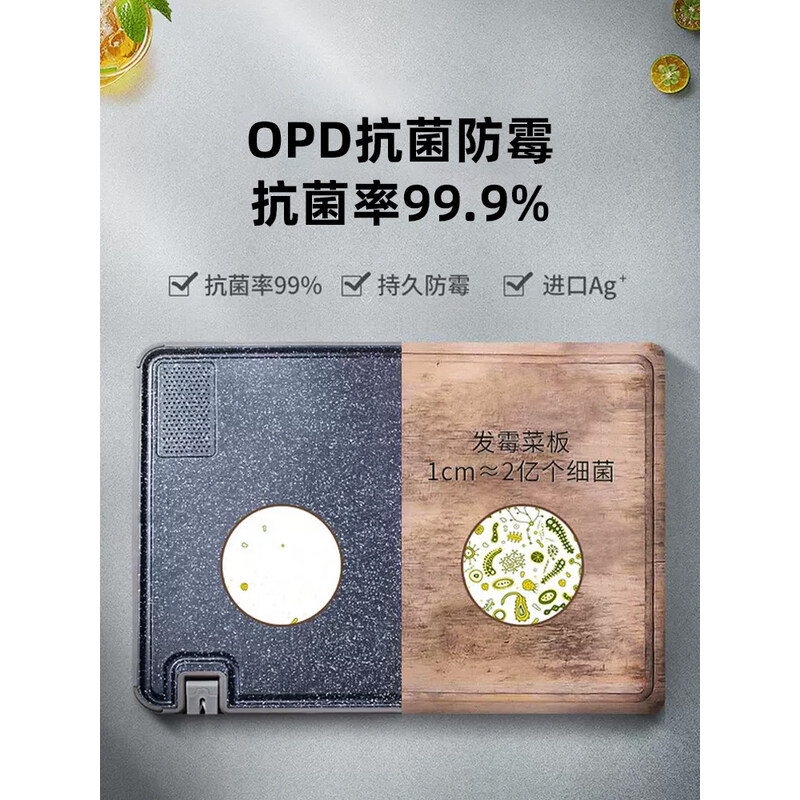 OOU!多功能抗菌菜板大号 小麦色 000030B高清大图