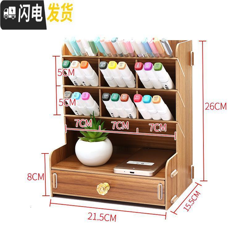三维工匠笔筒创意女时尚ins可爱学生书桌桌面多功能斜插式文具收纳盒木质 KT猫[收藏送手机支架]高清大图