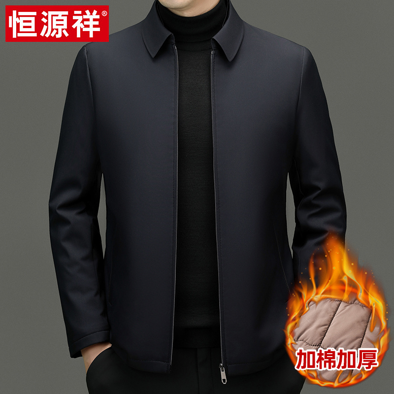 恒源祥中年爸爸装棉衣男士秋冬季新款棉服商务休闲彷丝棉加厚外棉高清大图