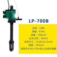 三合一潜水泵阿斯卡利过滤器增氧泵水族箱龟缸循环抽水机 LP-700B(10W)