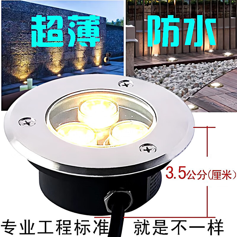 地埋灯 220v 1m黄光高清大图
