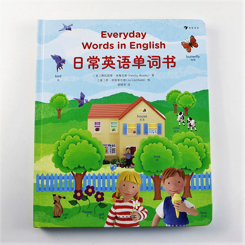 [正版] 日常英语单词书 英语启蒙认知培养 书中覆盖500余个日常生活中常用的高频词 3-6岁少儿基础英语单词书 浪高清大图