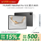 华为(HUAWEI) MatePad Pro 12.2 WIFI 2025款 12GB+256GB 砚黑
