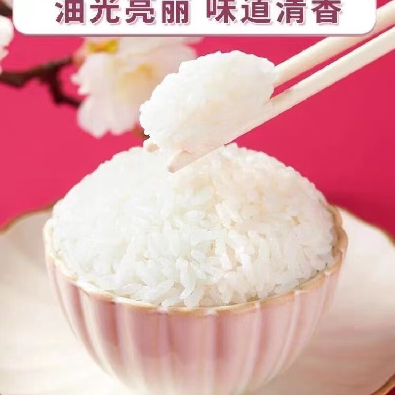 月稻田寒露东北大米5kg高清大图