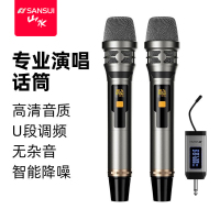 山水（SANSUI） K38无线麦克风风金属无线话筒一拖二家庭KTV唱歌舞台主持K歌卡拉OK会议专用 K40双咪旗舰版【高清音质*金属调频*消杂音】