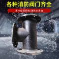 中锦科技 铸铁法兰三通 球墨铸铁全盘三通 DN250×100 个