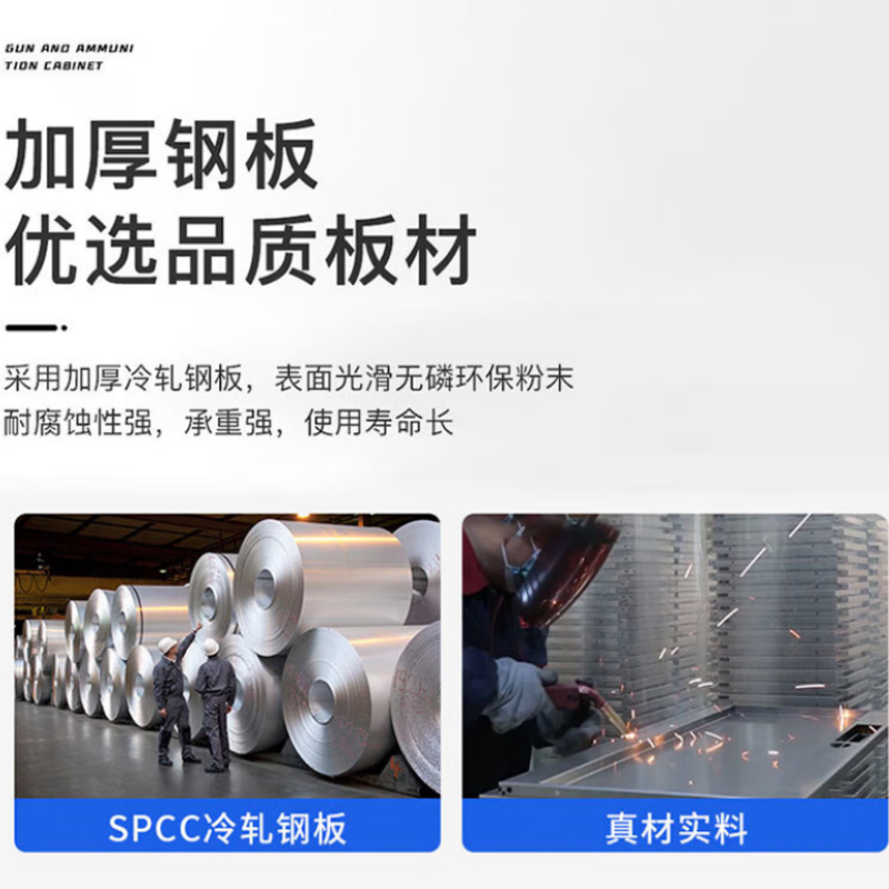 烨铎 特殊装备存放柜便携式步枪柜器械箱钢制特殊装备双锁存储柜军绿色1800*1100*500mm高清大图