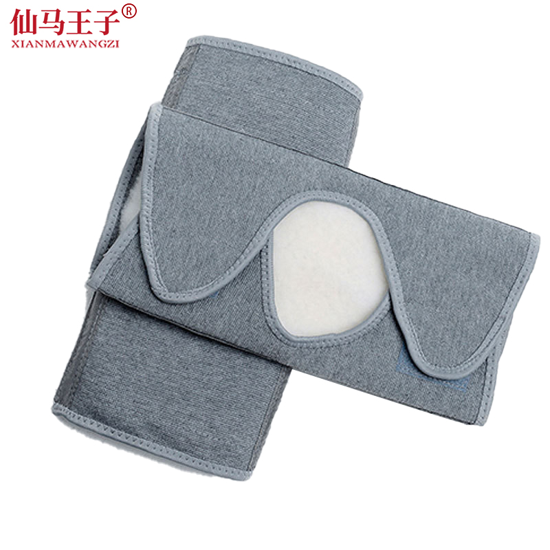 仙马王子 羊毛护膝 XMWZ-3006 对高清大图