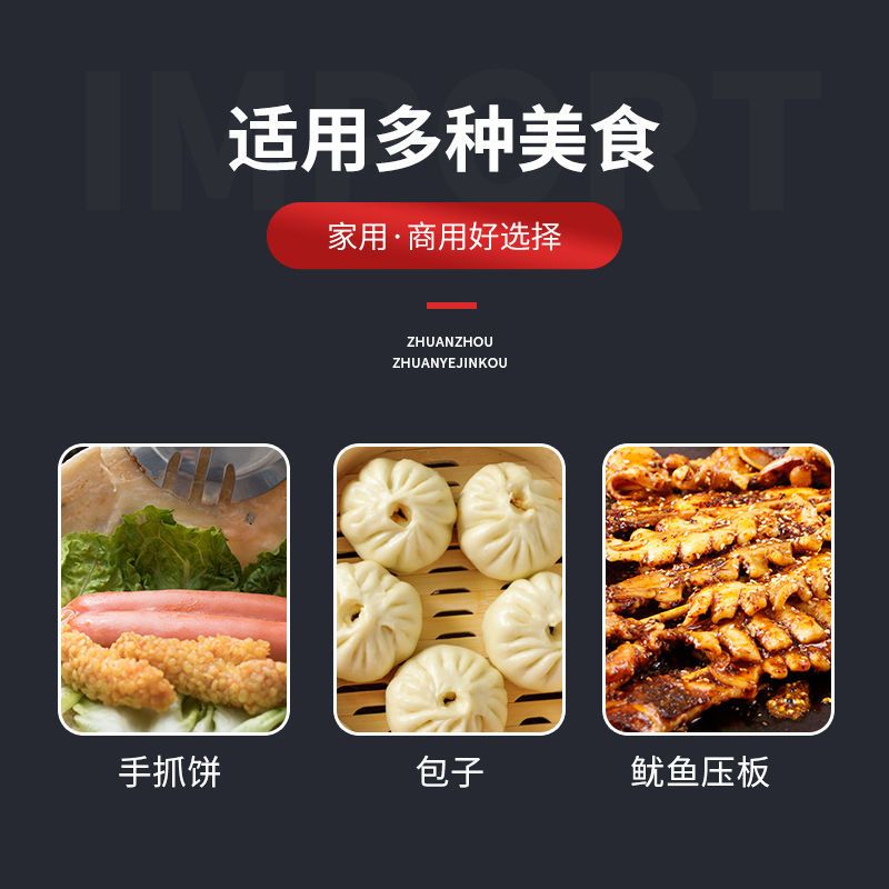 304不锈钢圆型压饼器手抓烧饼白吉馍家用手压式商用铁板鱿鱼压板