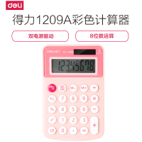 得力deli1209A彩色计算器迷你便携式创意糖果色8位数显示办公双电源计算机学生办公文具用品糖果色计算器 红色