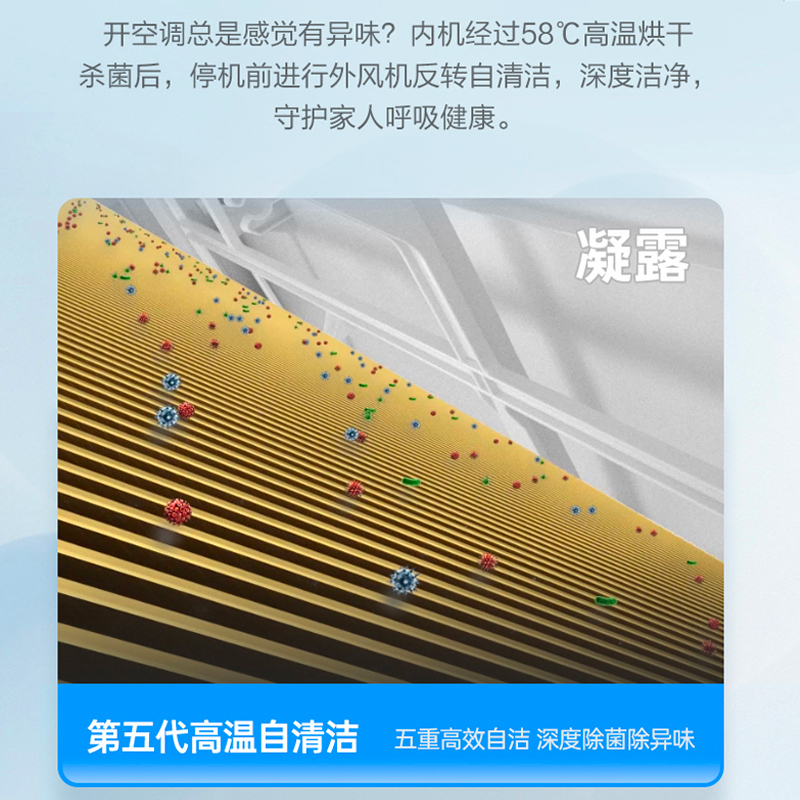 TCL 2匹挂机 新一能效 变频冷暖 节能家用 客厅卧室大风量壁挂式空调 KFRd-46GW/D-STA22Bp(B1)