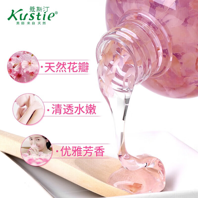 蔻斯汀(Kustie) 樱花花瓣沐浴露380ml*2高清大图