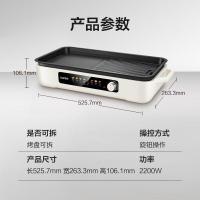 苏泊尔（SUPOR）烤肉锅电烤盘家用电烧烤炉电烤炉多功能锅烤串烤肉一体不沾烤串机_964