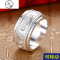 可转动!99纯银男士戒指 佛教 霸气单身食指 可刻字 宽大 JiMi