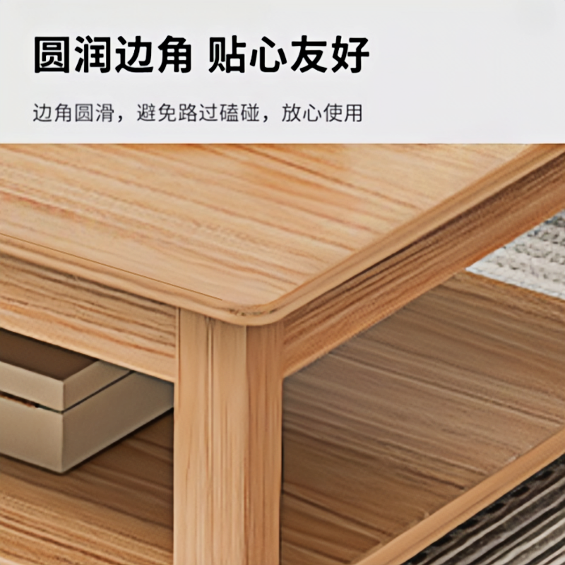 珂攸洋边几双层浅胡桃色1200*600*450mm张高清大图