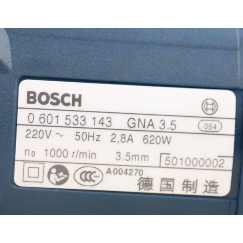 【苏宁自营】博世(BOSCH)电冲剪GNA3,5电剪刀金属裁切电动工具高清大图