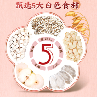 阴山优麦5白燕麦片420克(35克×12)冲泡即食燕麦片混合麦片营养早餐